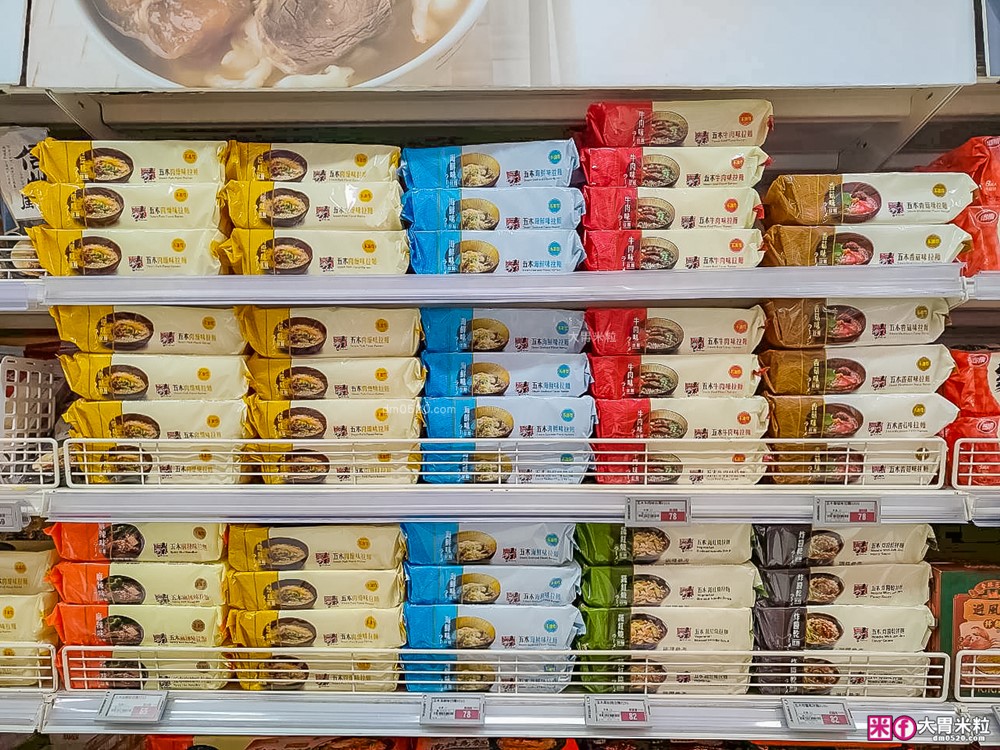 上班族小家庭激推！3分鐘上桌「五木拉麵」非油炸麵體+濃郁湯頭~百變超涮嘴│五木拉麵食譜料理