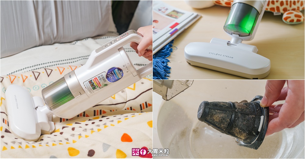 網站近期文章：過敏救星~熱銷千萬「日本IRIS大拍3.0塵蹣機」開箱│市場最寬拍打神器~塵蟎去除率高達 98%│塵蹣機推薦│塵蹣吸塵器推薦