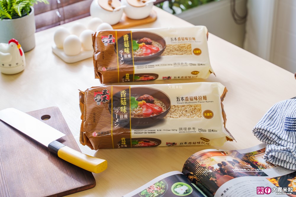 上班族小家庭激推！3分鐘上桌「五木拉麵」非油炸麵體+濃郁湯頭~百變超涮嘴│五木拉麵食譜料理