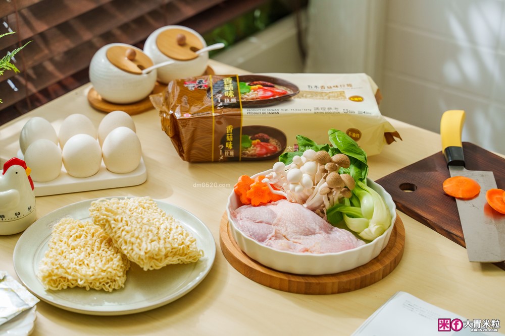 上班族小家庭激推！3分鐘上桌「五木拉麵」非油炸麵體+濃郁湯頭~百變超涮嘴│五木拉麵食譜料理