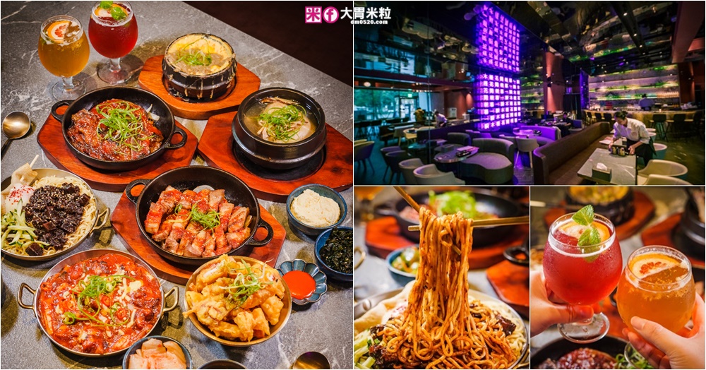 網站近期文章：築間「紫木槿韓餐酒館」插旗台北大巨蛋~超Chill韓式料理+燒啤，看球聽演唱會聚餐必吃│捷運國父紀念館站美食推薦│台北韓式料理推薦