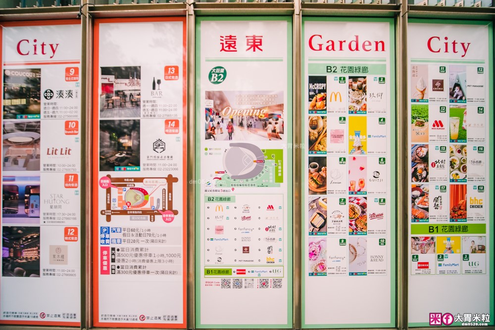 築間「紫木槿韓餐酒館」插旗台北大巨蛋~超Chill韓式料理+燒啤,看球聽演唱會聚餐必吃│捷運國父紀念館站美食推薦│台北韓式料理推薦 築間「紫木槿韓餐酒館」插旗台北大巨蛋~超Chill韓式料理+燒啤,看球聽演唱會聚餐必吃│捷運國父紀念館站美食推薦│台北韓式料理推薦