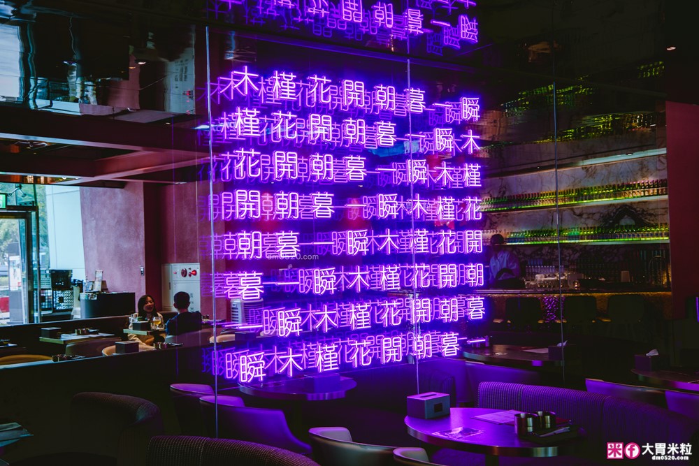 築間「紫木槿韓餐酒館」插旗台北大巨蛋~超Chill韓式料理+燒啤,看球聽演唱會聚餐必吃│捷運國父紀念館站美食推薦│台北韓式料理推薦 築間「紫木槿韓餐酒館」插旗台北大巨蛋~超Chill韓式料理+燒啤,看球聽演唱會聚餐必吃│捷運國父紀念館站美食推薦│台北韓式料理推薦