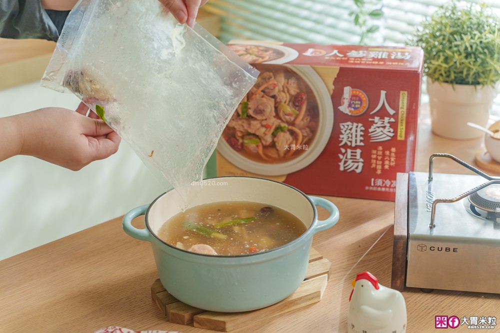 Costco好市多美食必買推薦「名廚美饌人蔘雞湯」覆熱5分鐘開喝~上班族冬季進補不用等│人蔘雞湯創意吃法推薦 Costco好市多美食必買推薦「名廚美饌人蔘雞湯」覆熱5分鐘開喝~上班族冬季進補不用等│人蔘雞湯創意吃法推薦