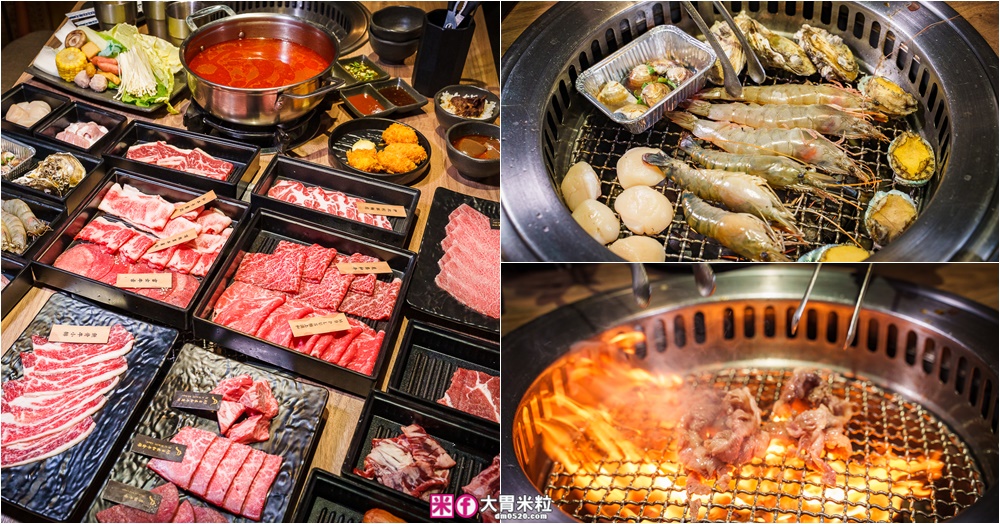 網站近期文章：肉控聚餐慶生首選「赤富士日式無煙燒肉鍋物」日本A5+澳洲M9和牛吃到飽，大台北燒肉吃到飽推薦TOP1