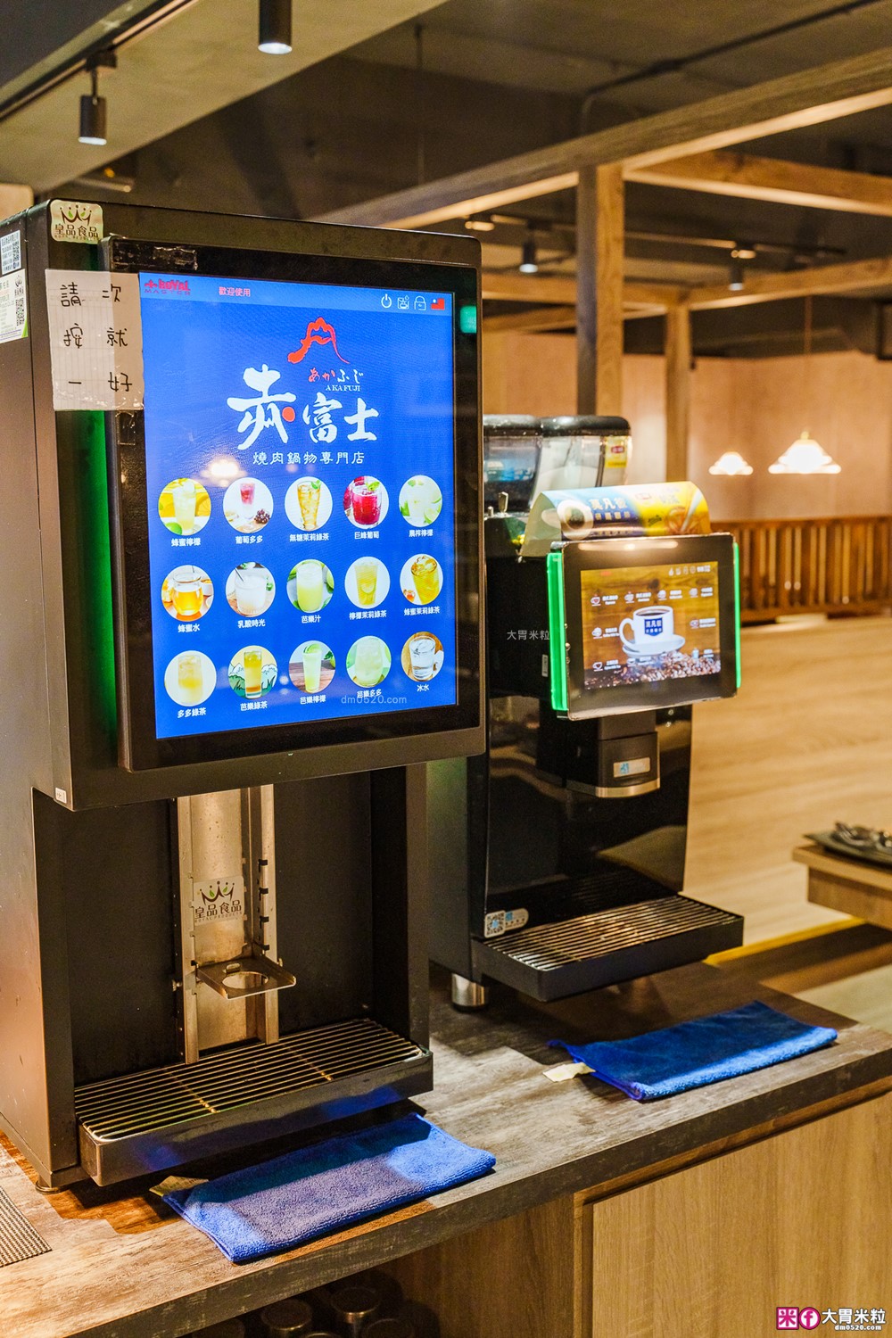 肉控聚餐慶生首選「赤富士日式無煙燒肉鍋物」日本A5+澳洲M9和牛吃到飽，大台北燒肉吃到飽推薦TOP1