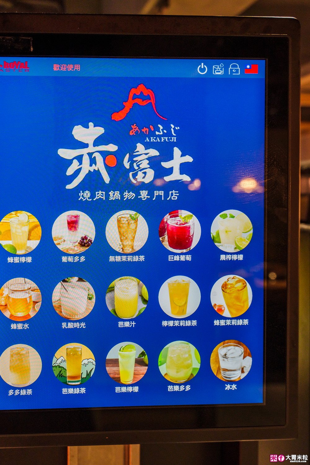 肉控聚餐慶生首選「赤富士日式無煙燒肉鍋物」日本A5+澳洲M9和牛吃到飽，大台北燒肉吃到飽推薦TOP1