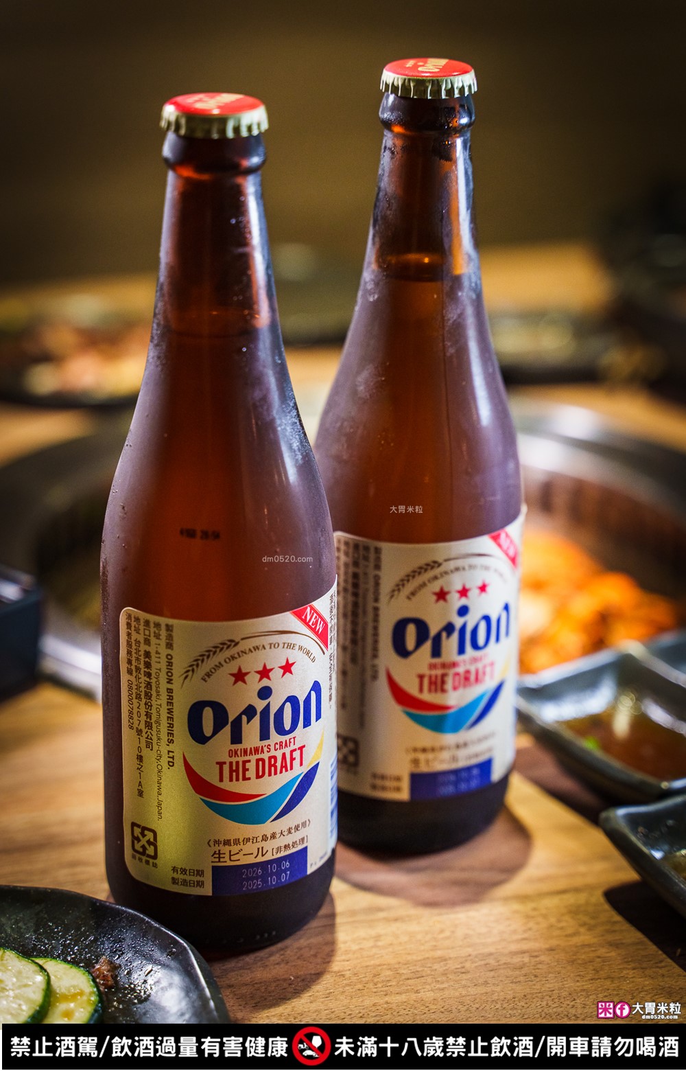 肉控聚餐慶生首選「赤富士日式無煙燒肉鍋物」日本A5+澳洲M9和牛吃到飽，大台北燒肉吃到飽推薦TOP1