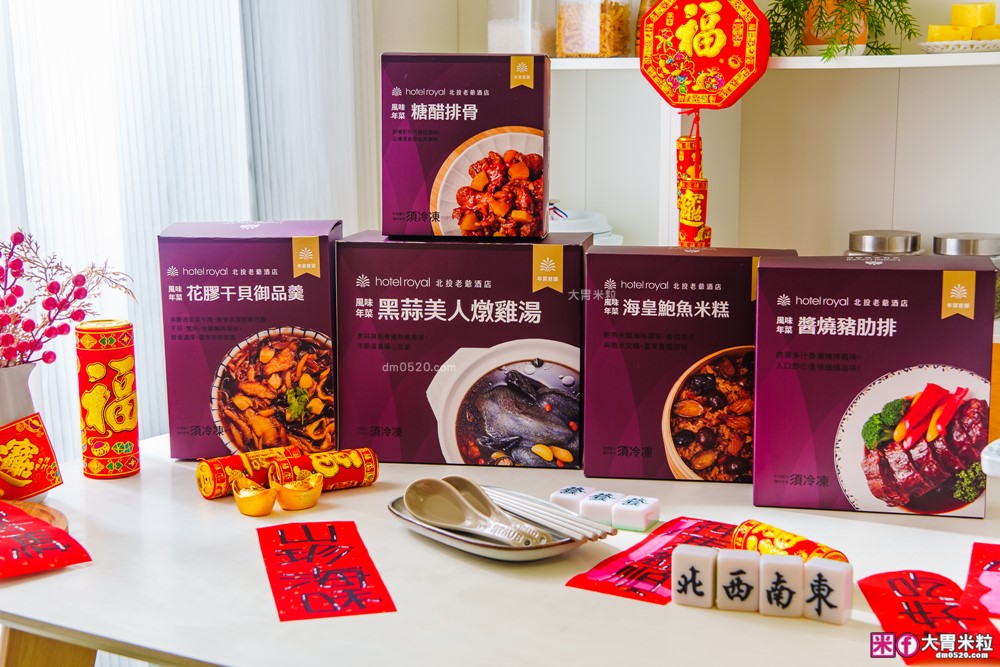 2026年菜預購瘋搶「momo賞星鮮」星級飯店冷凍年菜宅配到家~加碼再抽法國Staub鑄鐵鍋 2026年菜預購瘋搶「momo賞星鮮」星級飯店冷凍年菜宅配到家~加碼再抽法國Staub鑄鐵鍋