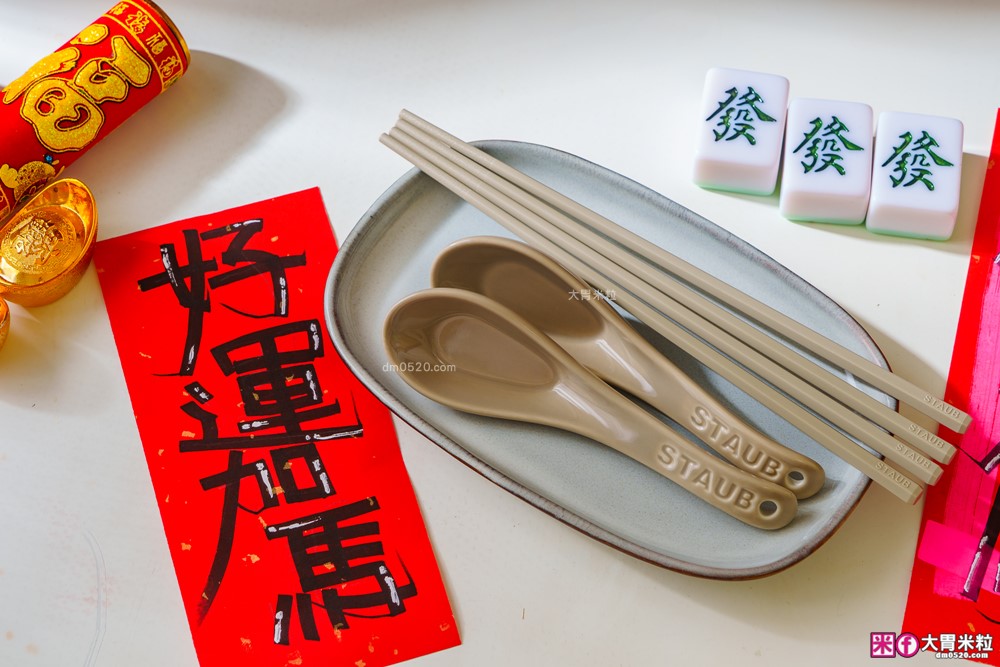 2026年菜預購瘋搶「momo賞星鮮」星級飯店冷凍年菜宅配到家~加碼再抽法國Staub鑄鐵鍋 2026年菜預購瘋搶「momo賞星鮮」星級飯店冷凍年菜宅配到家~加碼再抽法國Staub鑄鐵鍋