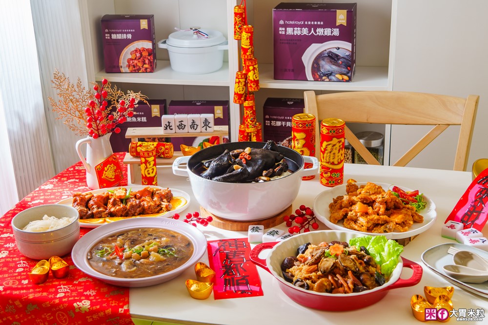 2026年菜預購瘋搶「momo賞星鮮」星級飯店冷凍年菜宅配到家~加碼再抽法國Staub鑄鐵鍋 2026年菜預購瘋搶「momo賞星鮮」星級飯店冷凍年菜宅配到家~加碼再抽法國Staub鑄鐵鍋