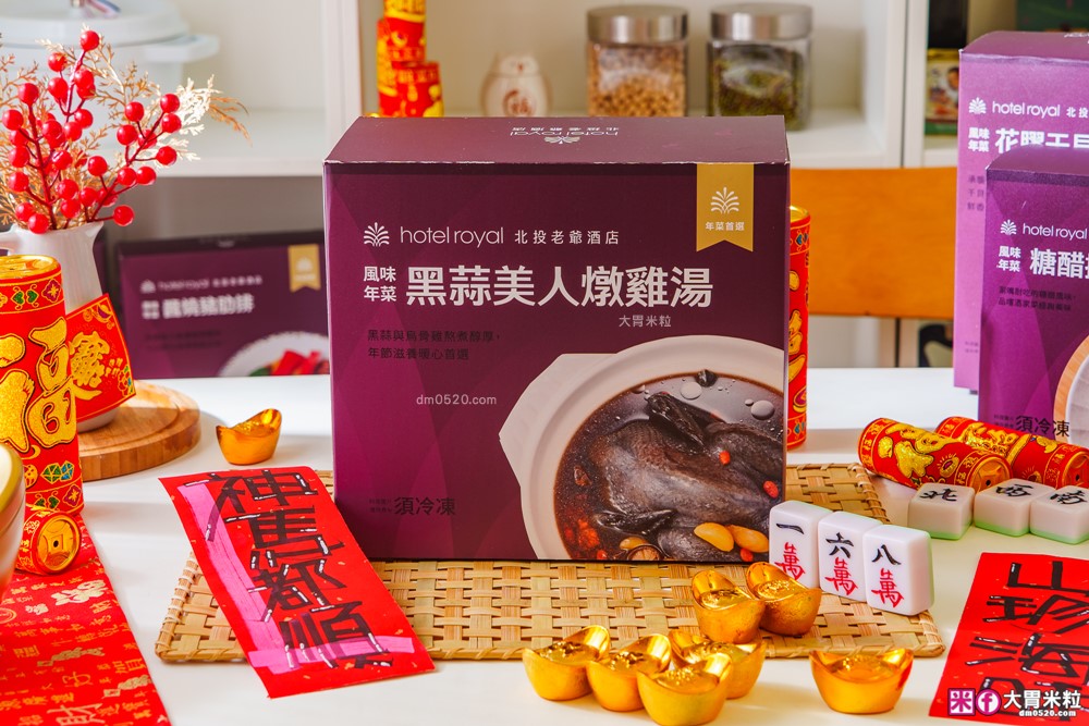 2026年菜預購瘋搶「momo賞星鮮」星級飯店冷凍年菜宅配到家~加碼再抽法國Staub鑄鐵鍋