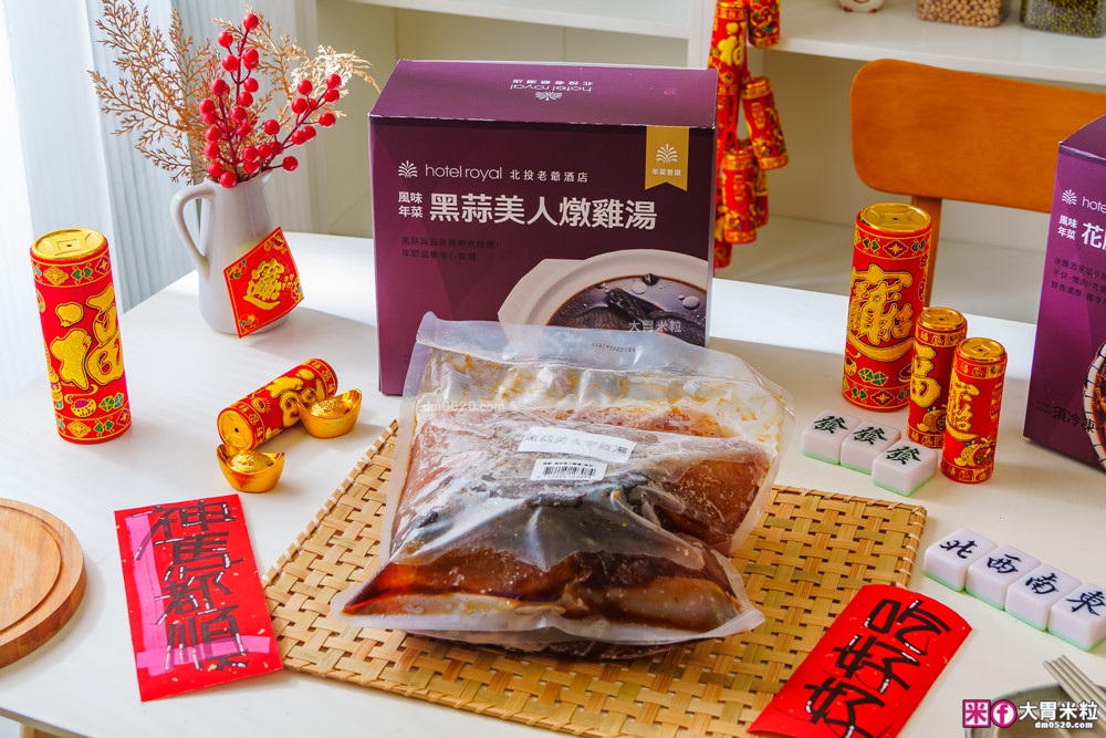 2026年菜預購瘋搶「momo賞星鮮」星級飯店冷凍年菜宅配到家~加碼再抽法國Staub鑄鐵鍋 2026年菜預購瘋搶「momo賞星鮮」星級飯店冷凍年菜宅配到家~加碼再抽法國Staub鑄鐵鍋