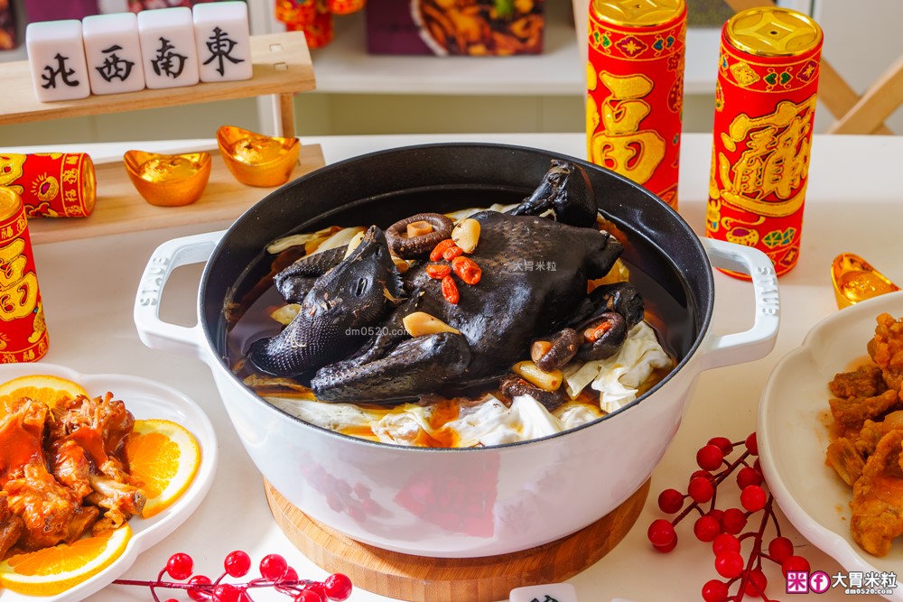 2026年菜預購瘋搶「momo賞星鮮」星級飯店冷凍年菜宅配到家~加碼再抽法國Staub鑄鐵鍋