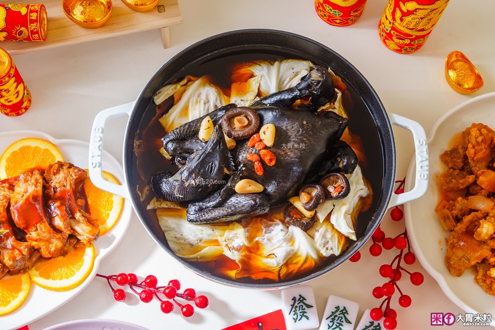 2026年菜預購瘋搶「momo賞星鮮」星級飯店冷凍年菜宅配到家~加碼再抽法國Staub鑄鐵鍋 2026年菜預購瘋搶「momo賞星鮮」星級飯店冷凍年菜宅配到家~加碼再抽法國Staub鑄鐵鍋