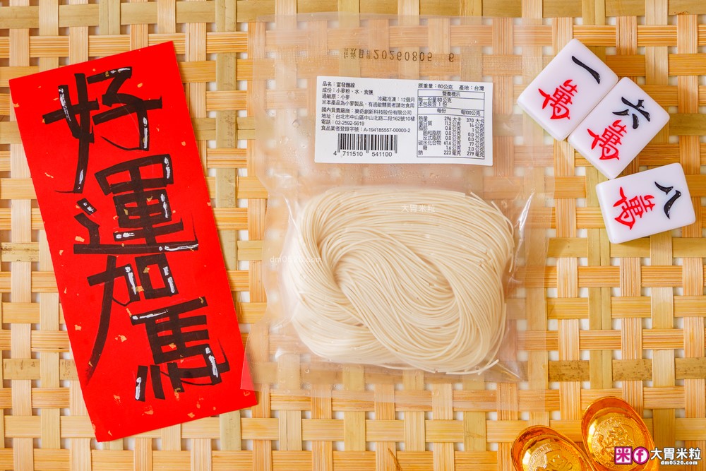 2026年菜預購瘋搶「momo賞星鮮」星級飯店冷凍年菜宅配到家~加碼再抽法國Staub鑄鐵鍋