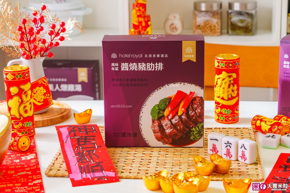 2026年菜預購瘋搶「momo賞星鮮」星級飯店冷凍年菜宅配到家~加碼再抽法國Staub鑄鐵鍋