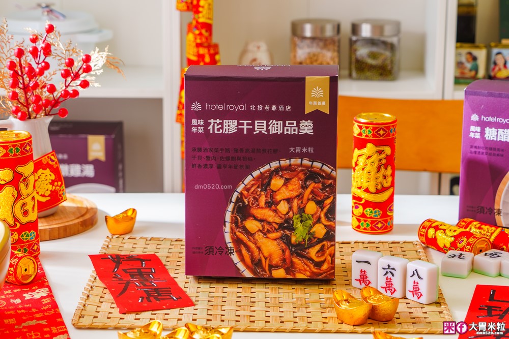 2026年菜預購瘋搶「momo賞星鮮」星級飯店冷凍年菜宅配到家~加碼再抽法國Staub鑄鐵鍋