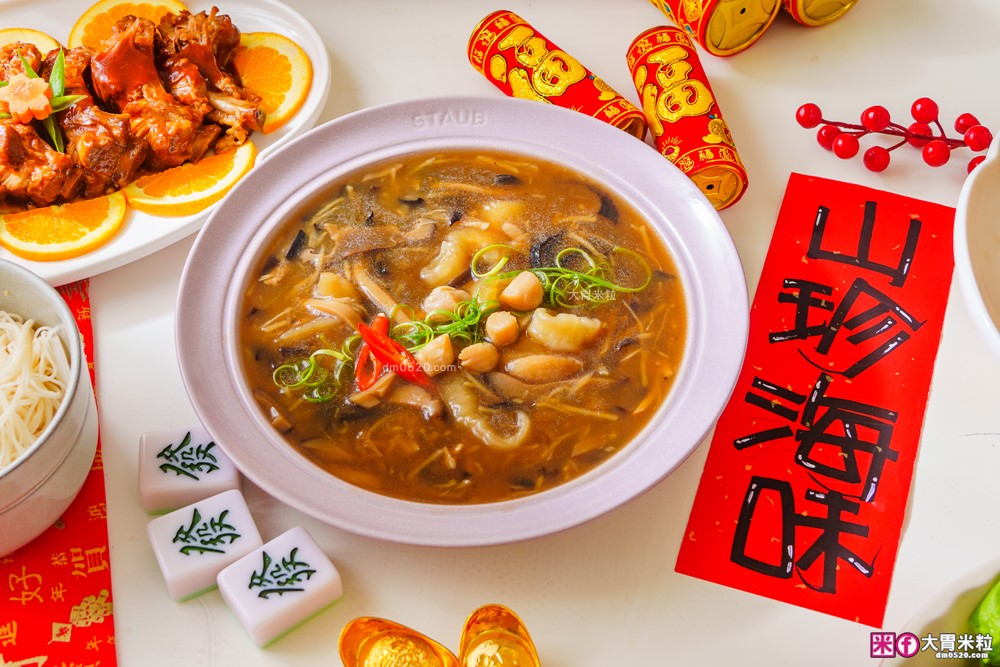 2026年菜預購瘋搶「momo賞星鮮」星級飯店冷凍年菜宅配到家~加碼再抽法國Staub鑄鐵鍋 2026年菜預購瘋搶「momo賞星鮮」星級飯店冷凍年菜宅配到家~加碼再抽法國Staub鑄鐵鍋