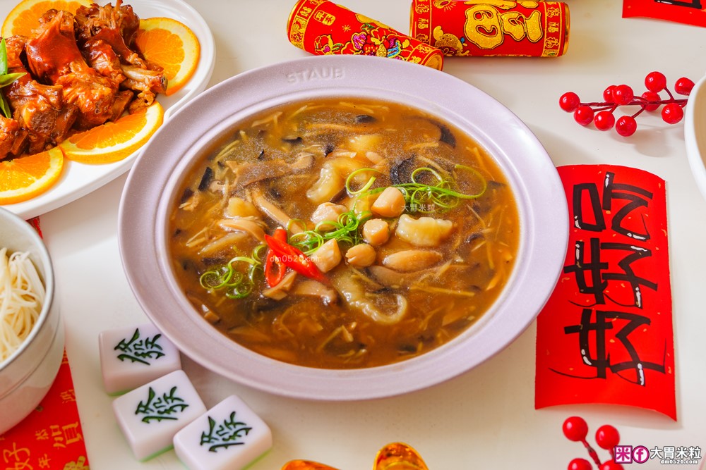 2026年菜預購瘋搶「momo賞星鮮」星級飯店冷凍年菜宅配到家~加碼再抽法國Staub鑄鐵鍋