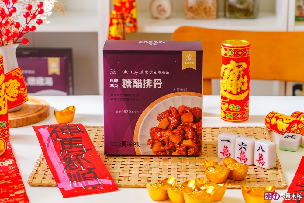 2026年菜預購瘋搶「momo賞星鮮」星級飯店冷凍年菜宅配到家~加碼再抽法國Staub鑄鐵鍋