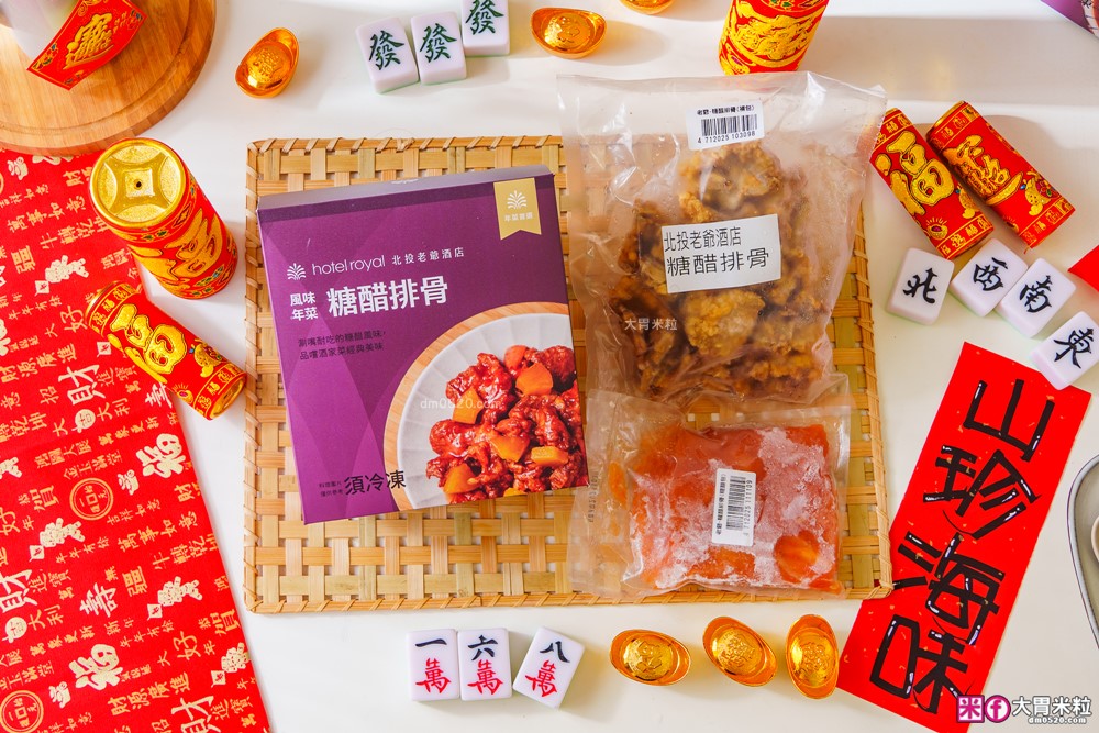 2026年菜預購瘋搶「momo賞星鮮」星級飯店冷凍年菜宅配到家~加碼再抽法國Staub鑄鐵鍋