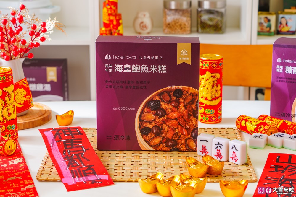 2026年菜預購瘋搶「momo賞星鮮」星級飯店冷凍年菜宅配到家~加碼再抽法國Staub鑄鐵鍋