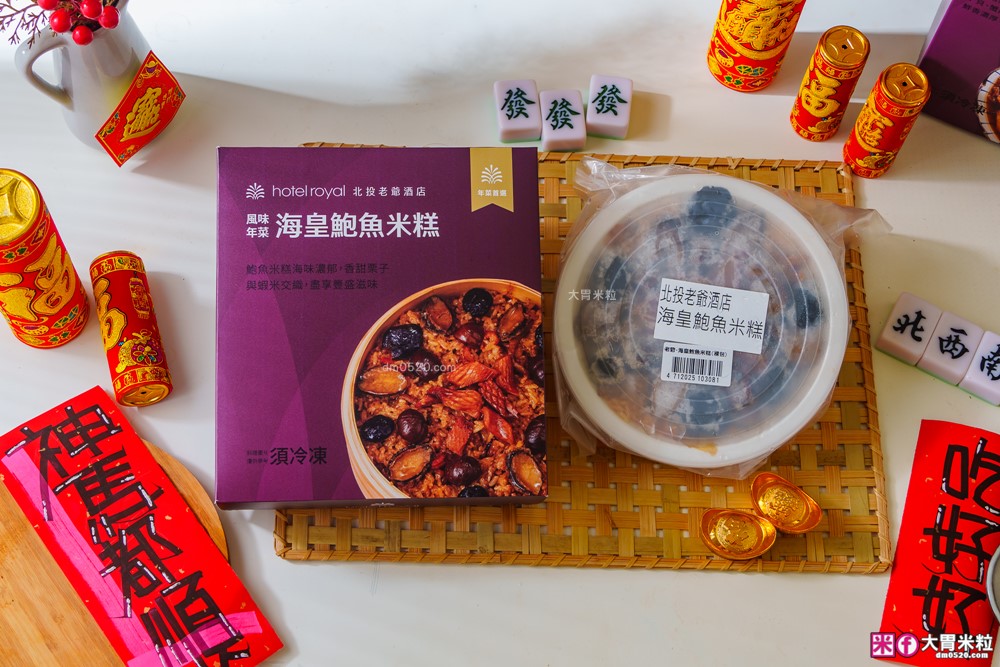 2026年菜預購瘋搶「momo賞星鮮」星級飯店冷凍年菜宅配到家~加碼再抽法國Staub鑄鐵鍋