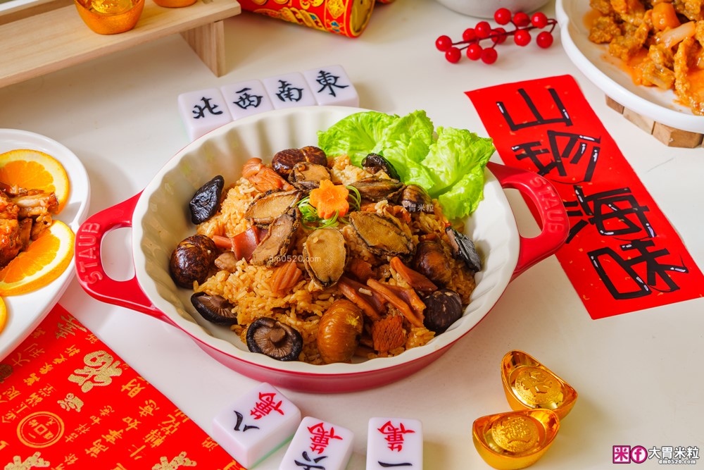 2026年菜預購瘋搶「momo賞星鮮」星級飯店冷凍年菜宅配到家~加碼再抽法國Staub鑄鐵鍋