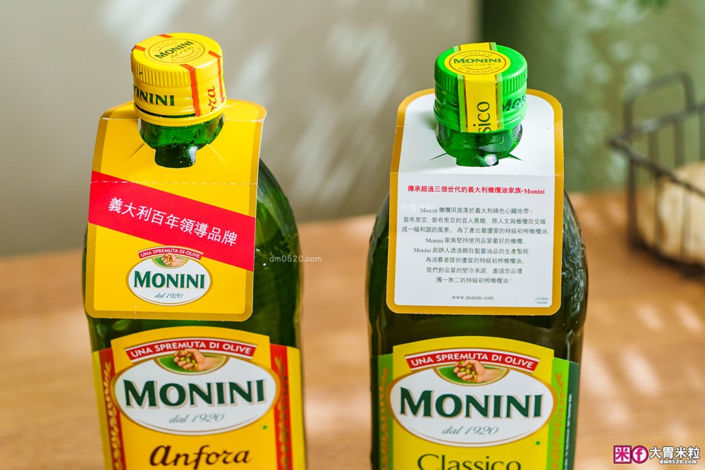 市佔第一「Monini莫尼尼特級初榨橄欖油」生飲等級+義大利莊園原裝~煎炒煮炸一油搞定│橄欖油料理推薦│莎莎醬食譜│蒜油蝦食譜