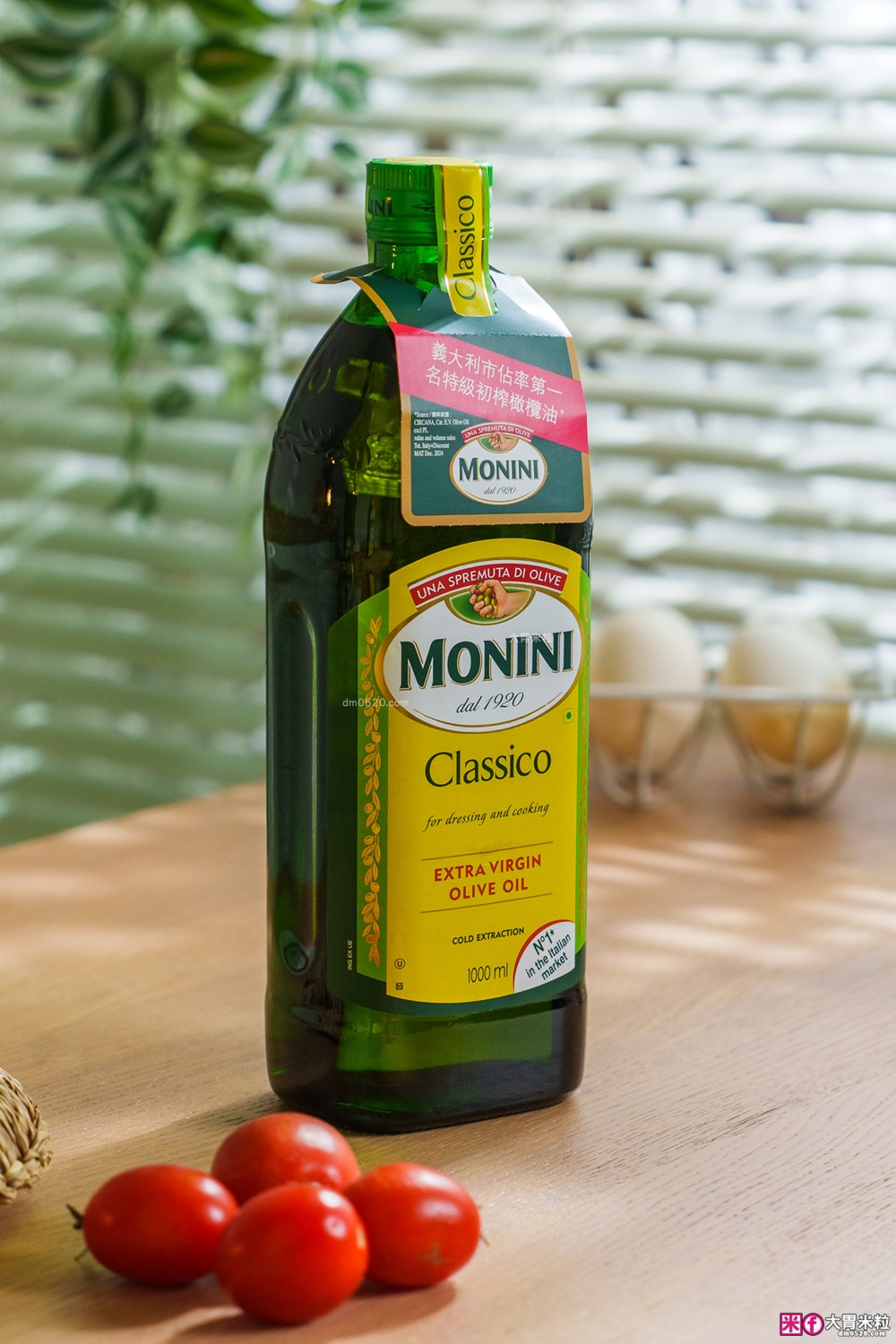 市佔第一「Monini莫尼尼特級初榨橄欖油」生飲等級+義大利莊園原裝~煎炒煮炸一油搞定│橄欖油料理推薦│莎莎醬食譜│蒜油蝦食譜