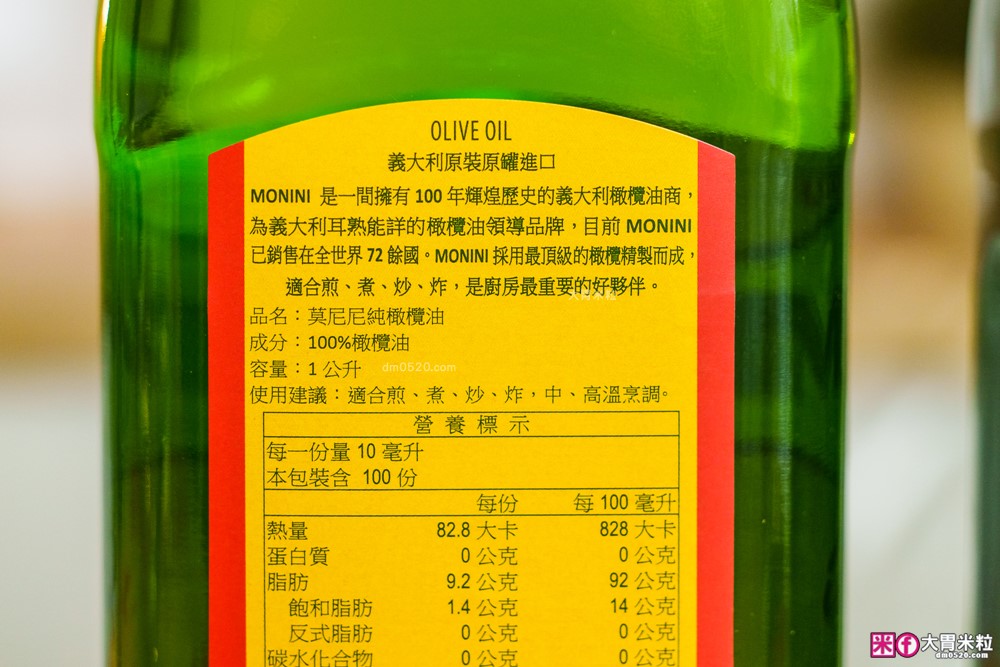 市佔第一「Monini莫尼尼特級初榨橄欖油」生飲等級+義大利莊園原裝~煎炒煮炸一油搞定│橄欖油料理推薦│莎莎醬食譜│蒜油蝦食譜 市佔第一「Monini莫尼尼特級初榨橄欖油」生飲等級+義大利莊園原裝~煎炒煮炸一油搞定│橄欖油料理推薦│莎莎醬食譜│蒜油蝦食譜