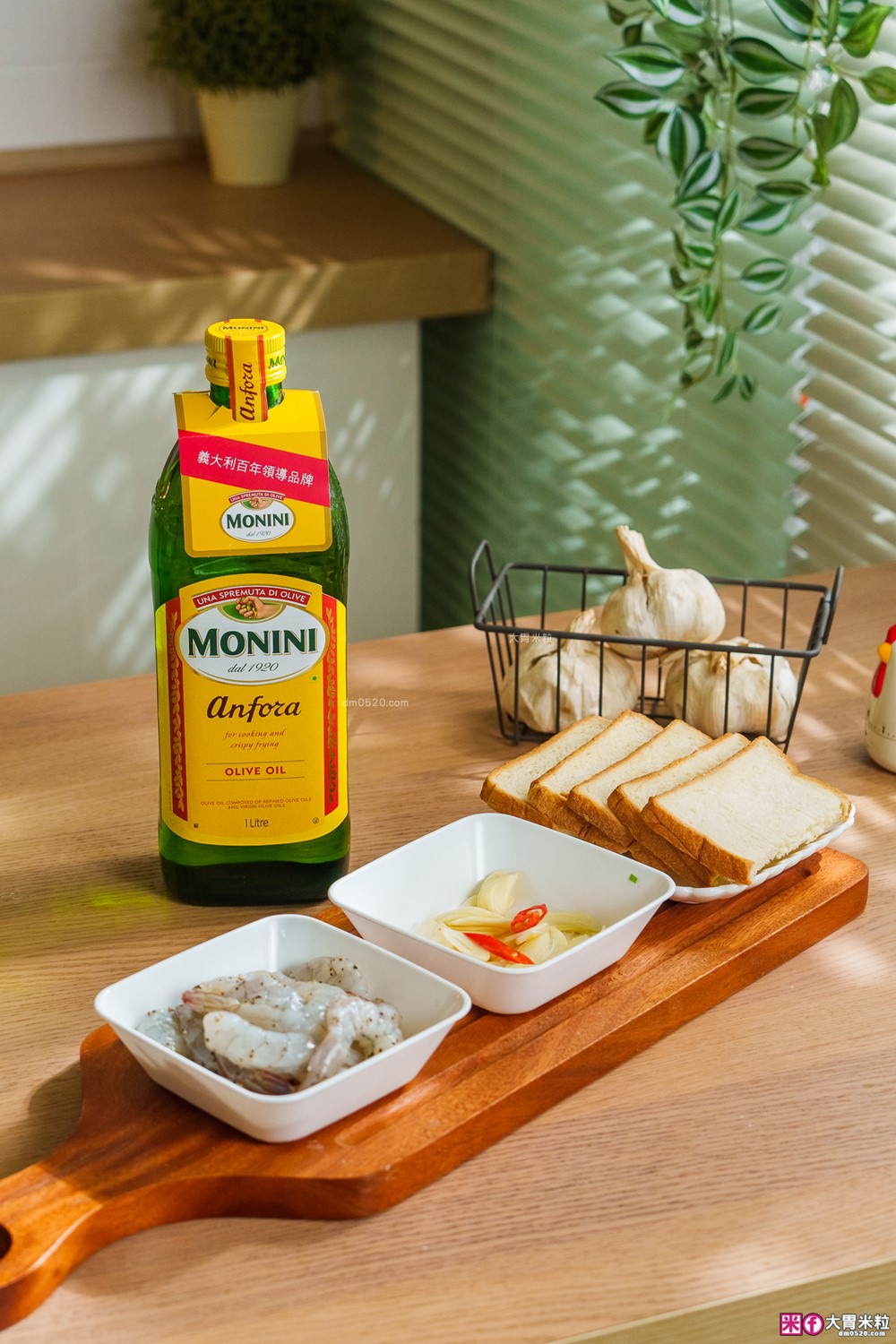 市佔第一「Monini莫尼尼特級初榨橄欖油」生飲等級+義大利莊園原裝~煎炒煮炸一油搞定│橄欖油料理推薦│莎莎醬食譜│蒜油蝦食譜