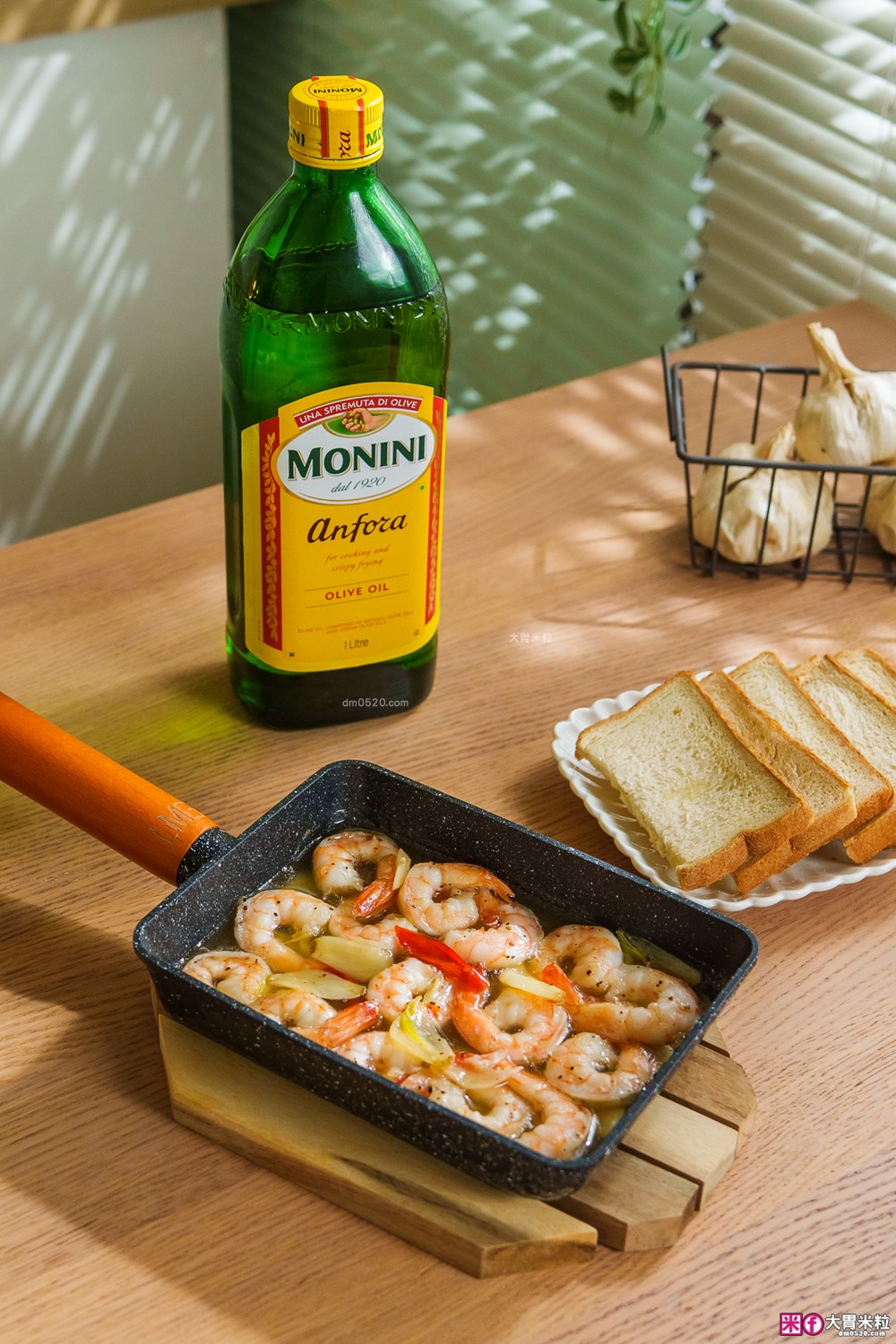市佔第一「Monini莫尼尼特級初榨橄欖油」生飲等級+義大利莊園原裝~煎炒煮炸一油搞定│橄欖油料理推薦│莎莎醬食譜│蒜油蝦食譜