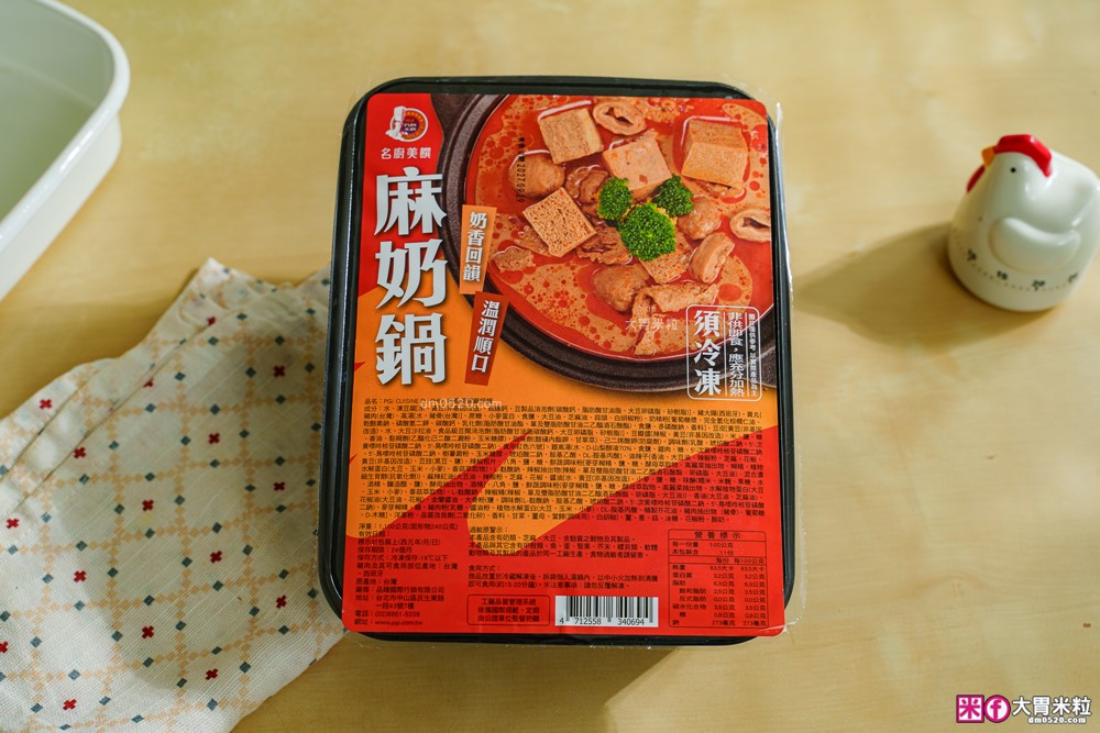 全家型錄隱藏版美食「名廚美饌麻辣串串鍋 + 名廚美饌麻奶鍋」雙鍋齊發~撸串自由在家實現│Costco好市多人氣熟食推薦