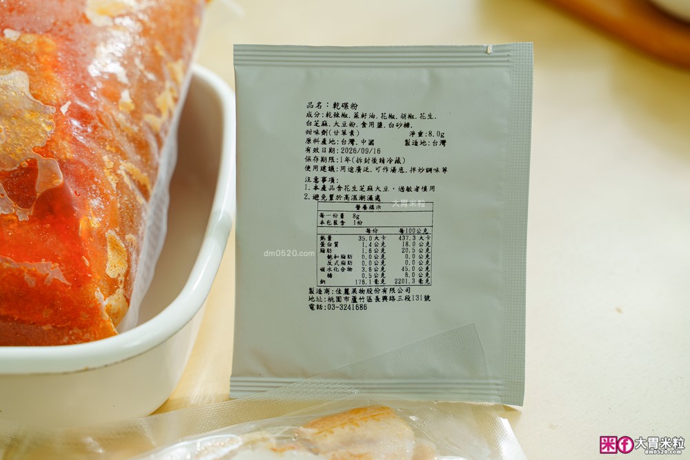 全家型錄隱藏版美食「名廚美饌麻辣串串鍋 + 名廚美饌麻奶鍋」雙鍋齊發~撸串自由在家實現│Costco好市多人氣熟食推薦