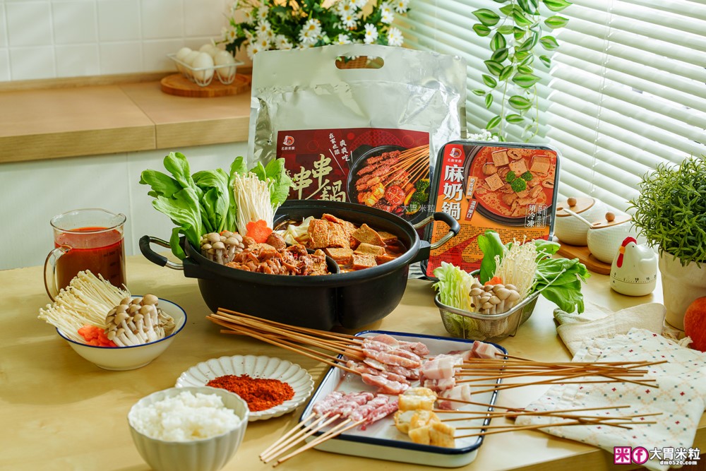 全家型錄隱藏版美食「名廚美饌麻辣串串鍋 + 名廚美饌麻奶鍋」雙鍋齊發~撸串自由在家實現│Costco好市多人氣熟食推薦