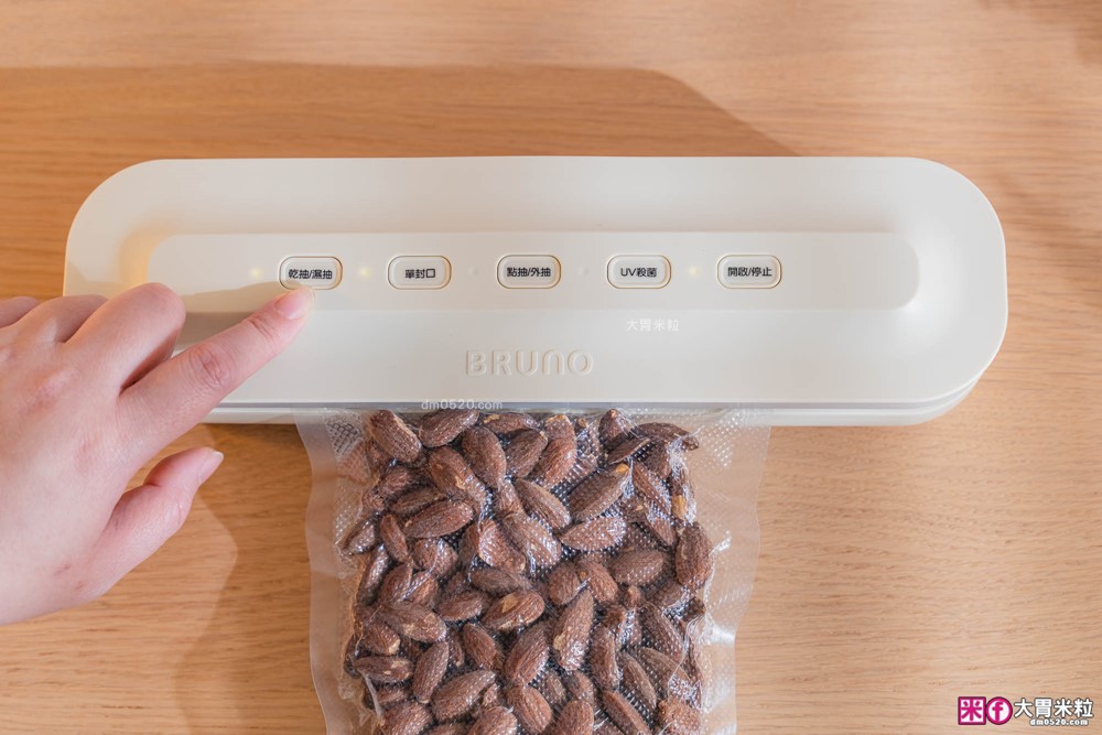 上班族省錢必看！好市多大份量食材如何保存~靠「日本 BRUNO 無線真空保鮮機」一週備餐、醃肉、乾糧防潮一次搞定│無線真空保鮮機推薦│iCook愛料理市集-廚具開箱(33)