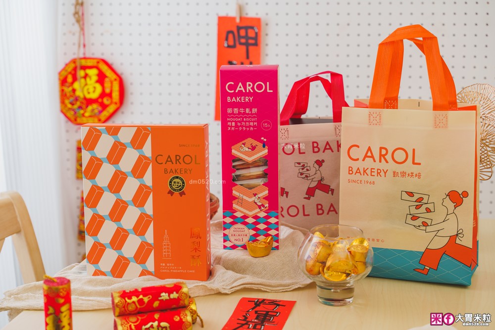 韓國觀光客瘋搶「凱樂烘焙」牛軋餅+鳳梨酥+牛軋糖~辦公室團購爆買│2026年節禮盒推薦│台北老字號年節禮盒推薦