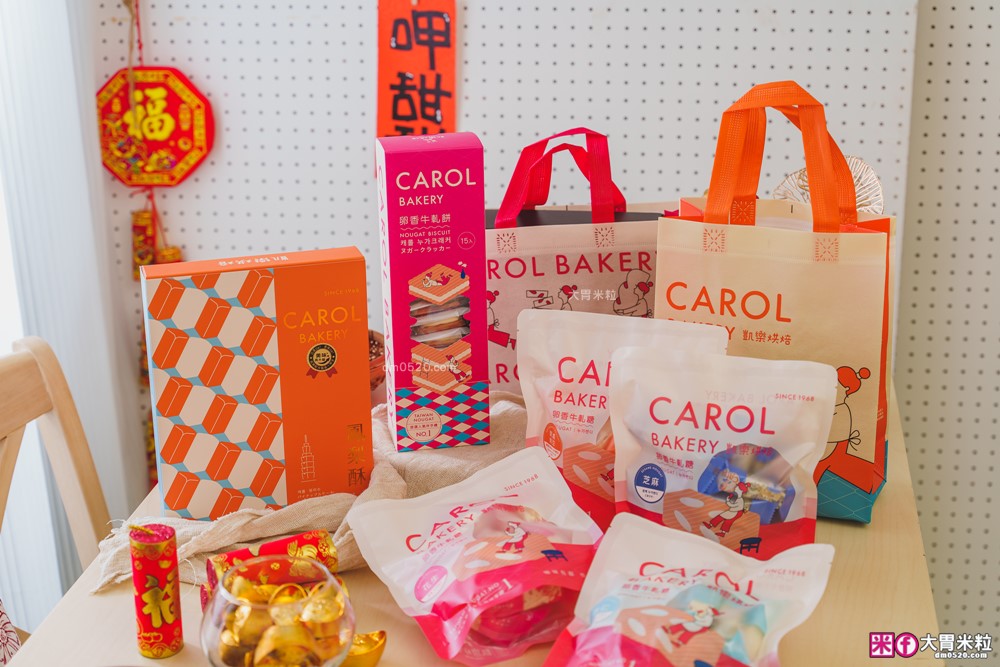 韓國觀光客瘋搶「凱樂烘焙」牛軋餅+鳳梨酥+牛軋糖~辦公室團購爆買│2026年節禮盒推薦│台北老字號年節禮盒推薦