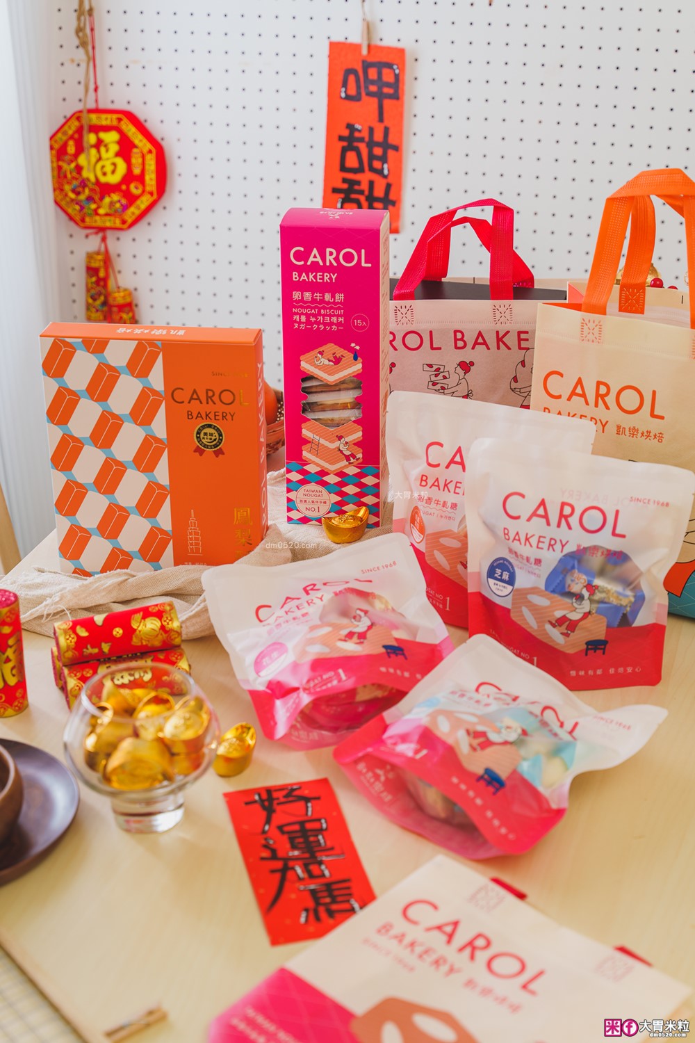 韓國觀光客瘋搶「凱樂烘焙」牛軋餅+鳳梨酥+牛軋糖~辦公室團購爆買│2026年節禮盒推薦│台北老字號年節禮盒推薦