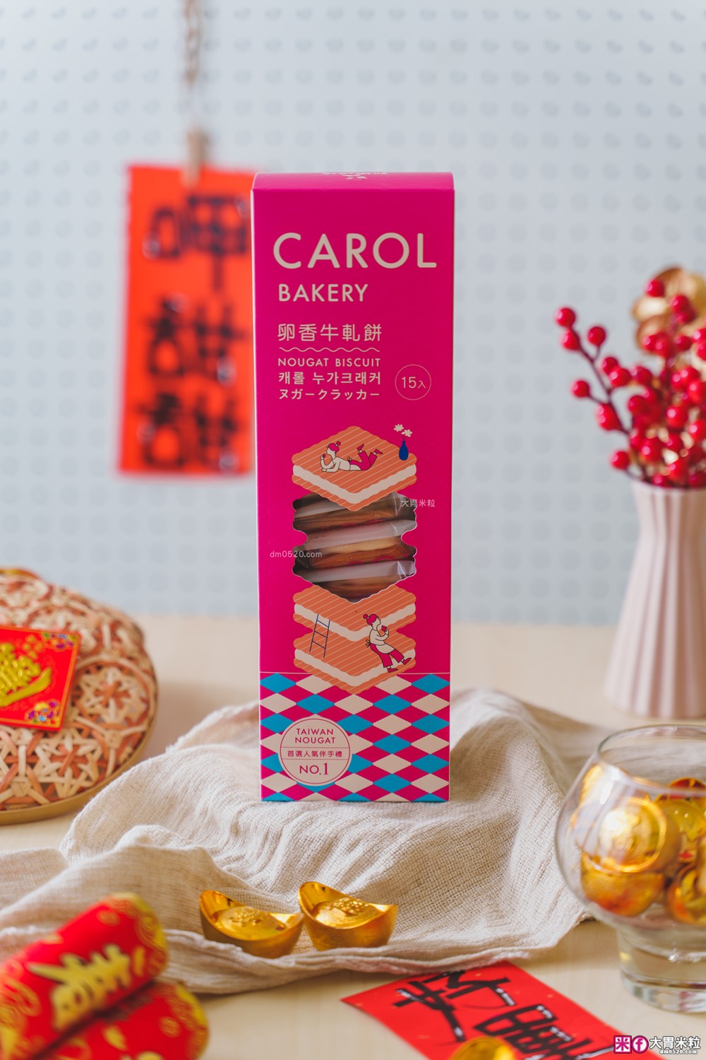 韓國觀光客瘋搶「凱樂烘焙」牛軋餅+鳳梨酥+牛軋糖~辦公室團購爆買│2026年節禮盒推薦│台北老字號年節禮盒推薦