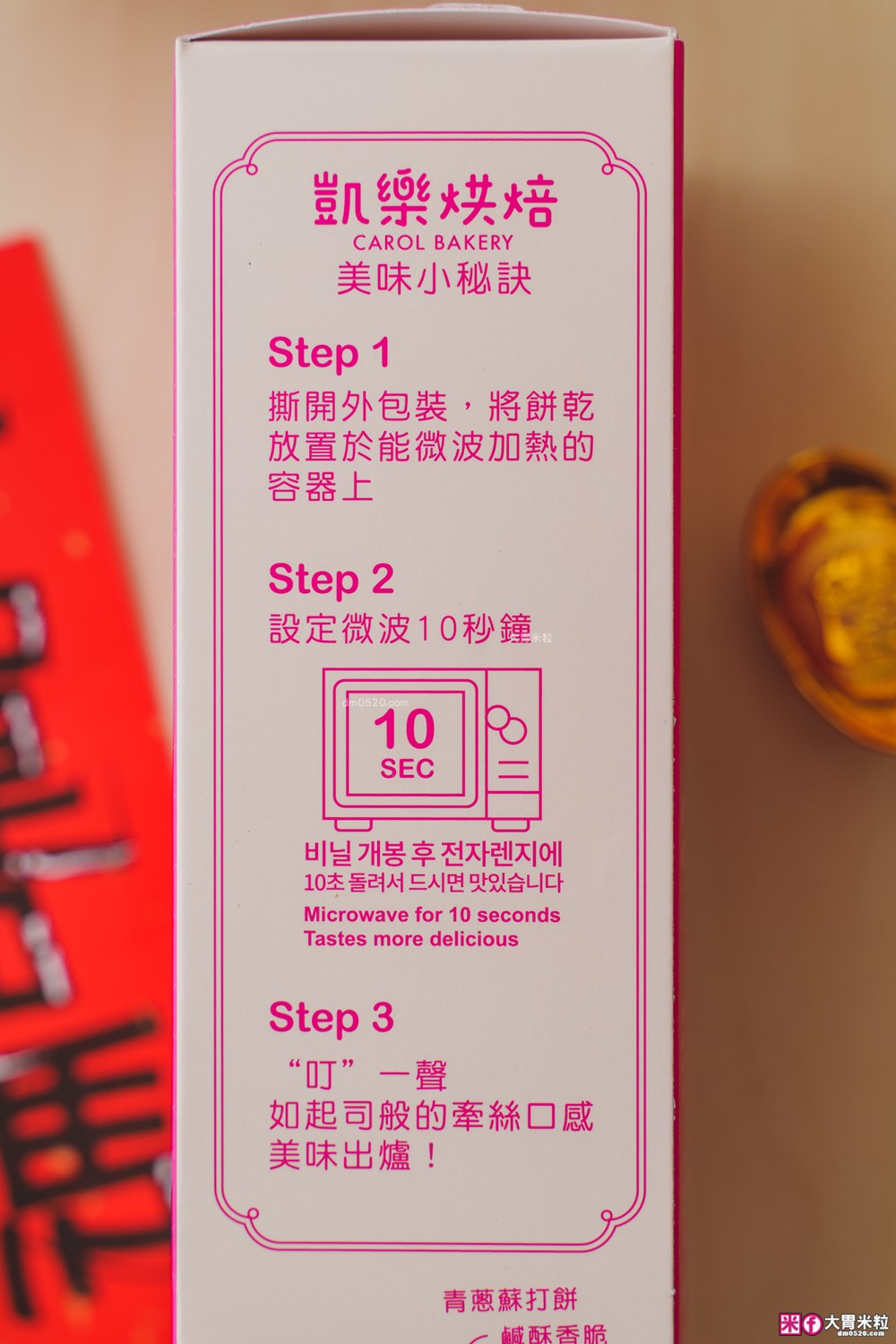 韓國觀光客瘋搶「凱樂烘焙」牛軋餅+鳳梨酥+牛軋糖~辦公室團購爆買│2026年節禮盒推薦│台北老字號年節禮盒推薦 韓國觀光客瘋搶「凱樂烘焙」牛軋餅+鳳梨酥+牛軋糖~辦公室團購爆買│2026年節禮盒推薦│台北老字號年節禮盒推薦