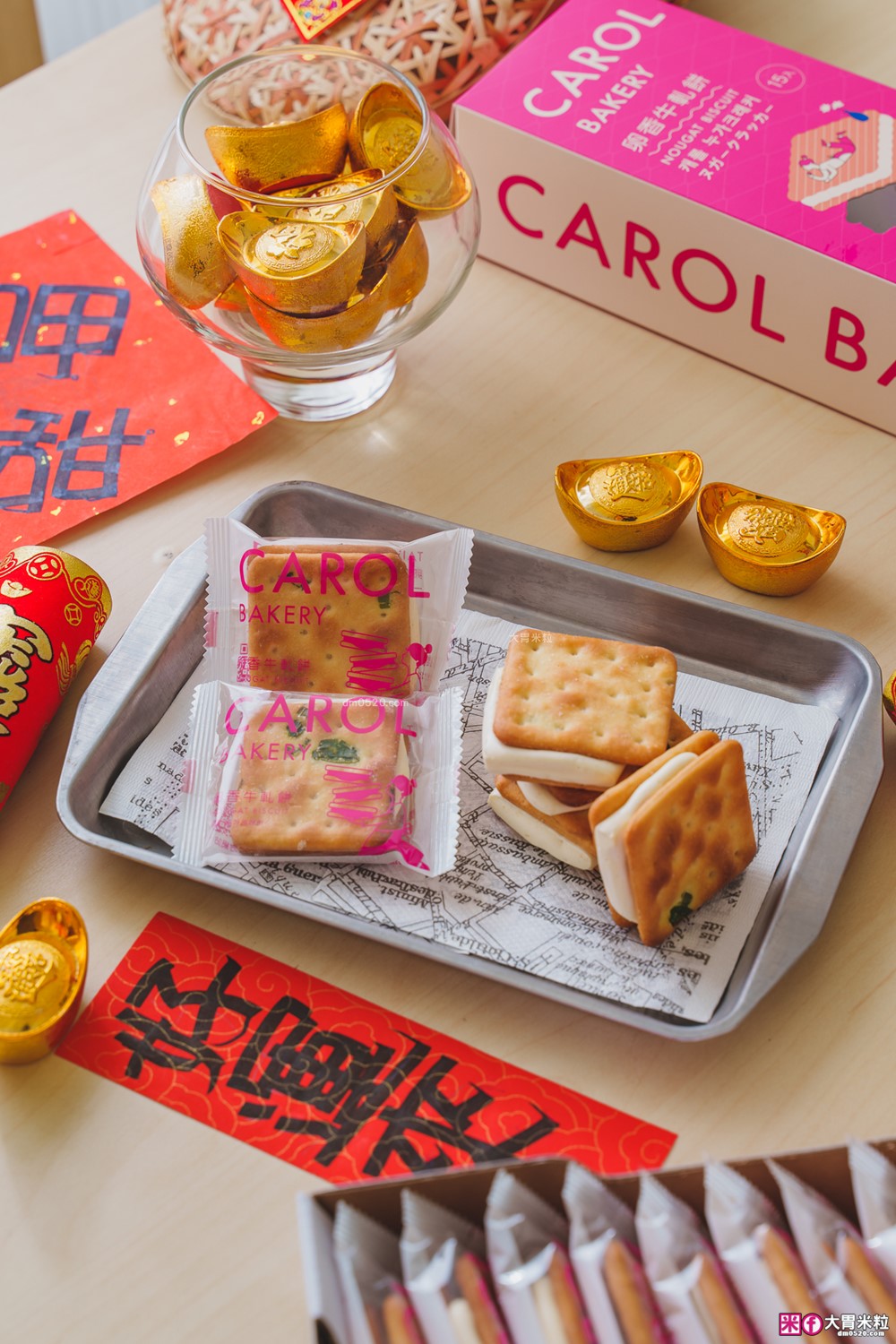 韓國觀光客瘋搶「凱樂烘焙」牛軋餅+鳳梨酥+牛軋糖~辦公室團購爆買│2026年節禮盒推薦│台北老字號年節禮盒推薦