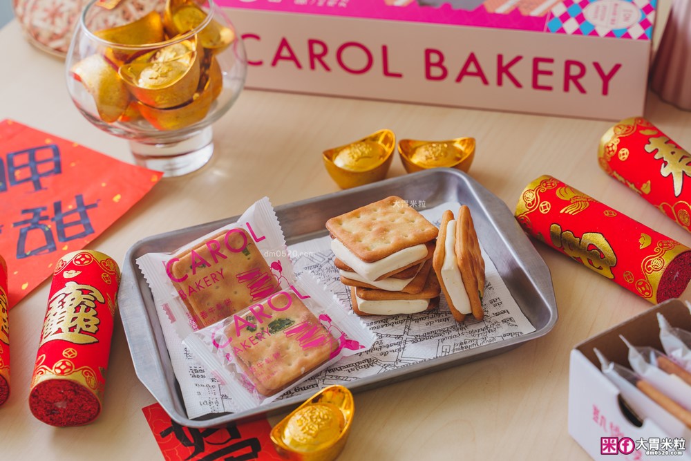 韓國觀光客瘋搶「凱樂烘焙」牛軋餅+鳳梨酥+牛軋糖~辦公室團購爆買│2026年節禮盒推薦│台北老字號年節禮盒推薦