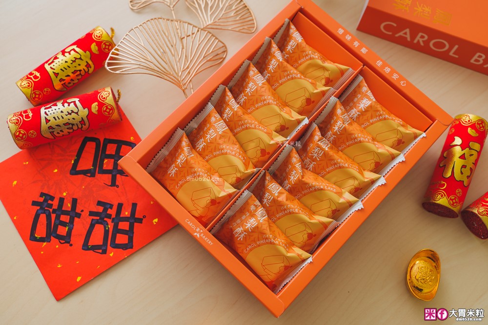 韓國觀光客瘋搶「凱樂烘焙」牛軋餅+鳳梨酥+牛軋糖~辦公室團購爆買│2026年節禮盒推薦│台北老字號年節禮盒推薦