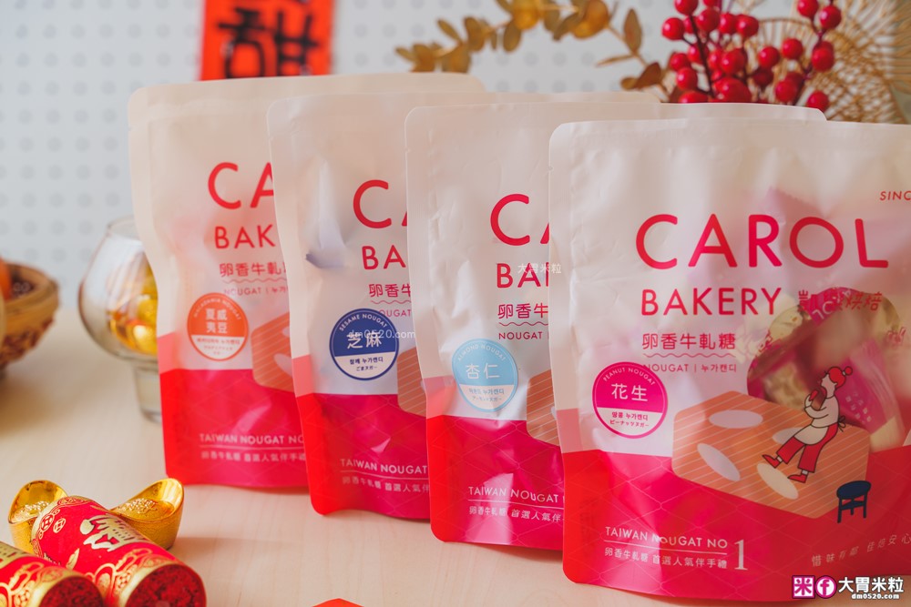 韓國觀光客瘋搶「凱樂烘焙」牛軋餅+鳳梨酥+牛軋糖~辦公室團購爆買│2026年節禮盒推薦│台北老字號年節禮盒推薦