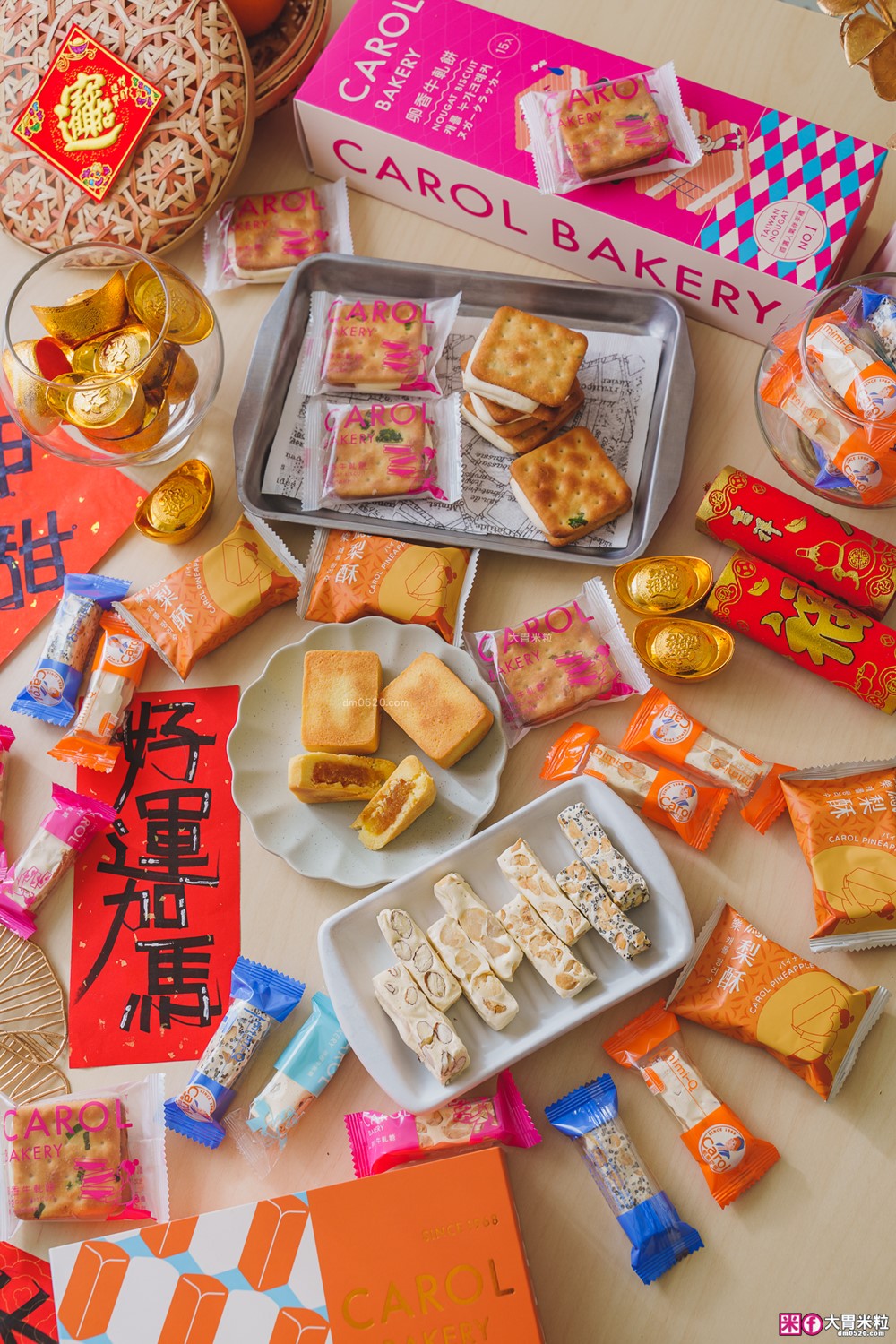 韓國觀光客瘋搶「凱樂烘焙」牛軋餅+鳳梨酥+牛軋糖~辦公室團購爆買│2026年節禮盒推薦│台北老字號年節禮盒推薦 韓國觀光客瘋搶「凱樂烘焙」牛軋餅+鳳梨酥+牛軋糖~辦公室團購爆買│2026年節禮盒推薦│台北老字號年節禮盒推薦