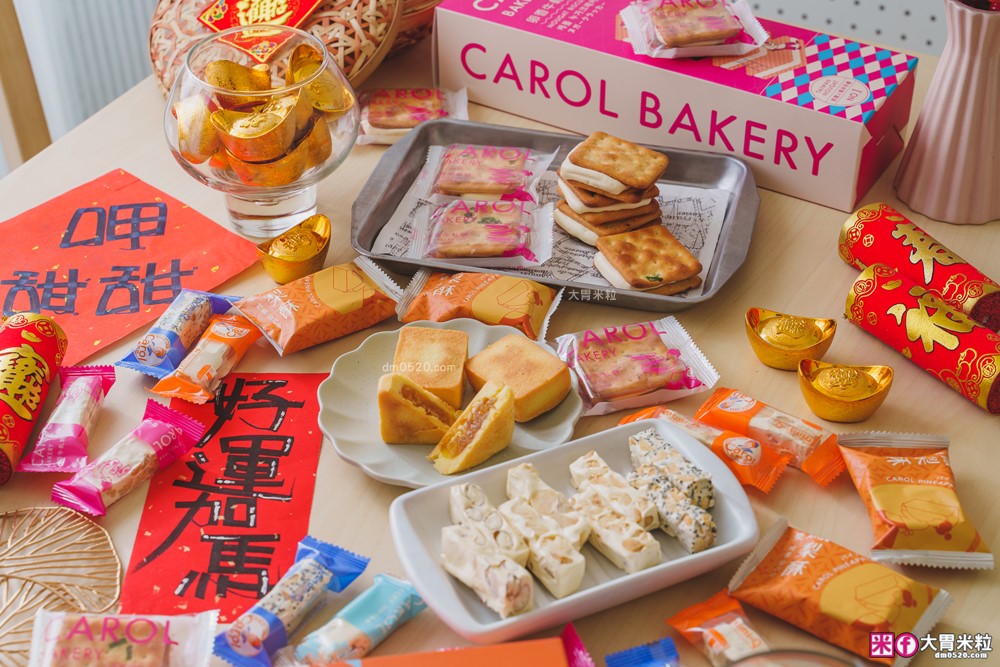 韓國觀光客瘋搶「凱樂烘焙」牛軋餅+鳳梨酥+牛軋糖~辦公室團購爆買│2026年節禮盒推薦│台北老字號年節禮盒推薦