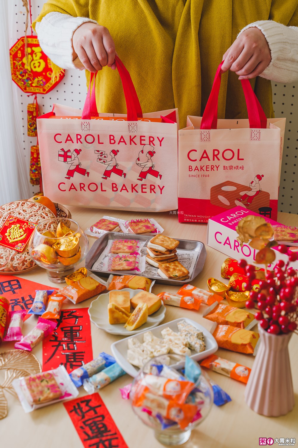 韓國觀光客瘋搶「凱樂烘焙」牛軋餅+鳳梨酥+牛軋糖~辦公室團購爆買│2026年節禮盒推薦│台北老字號年節禮盒推薦 韓國觀光客瘋搶「凱樂烘焙」牛軋餅+鳳梨酥+牛軋糖~辦公室團購爆買│2026年節禮盒推薦│台北老字號年節禮盒推薦